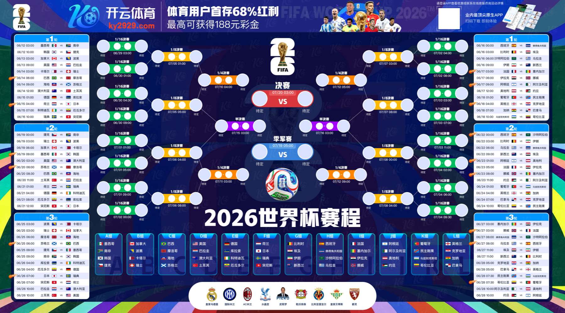 半岛|半岛官方网站|半岛官网注册下载